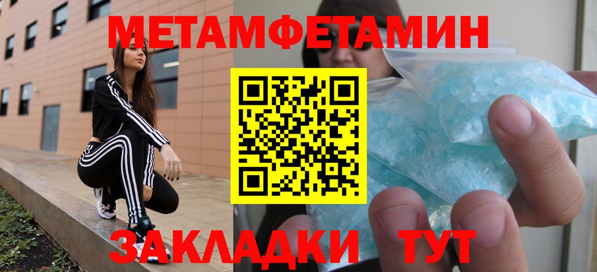 АМФЕТАМИН Premium Семилуки