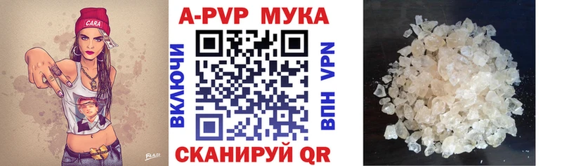 A PVP Crystall  наркотики  Семилуки 