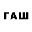 Дистиллят ТГК концентрат Erkin Raimqulov