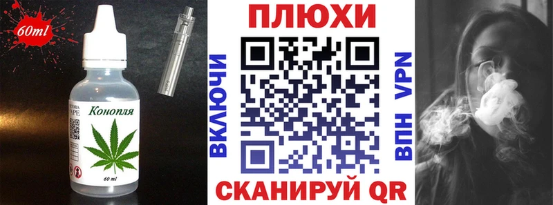 как найти наркотики  Семилуки  Canna-Cookies марихуана 