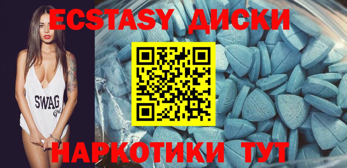 Семилуки  Экстази 99%  Экстази VHQ  Вход с VPN 