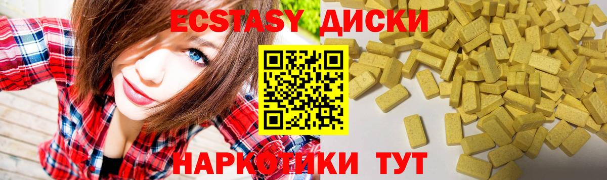 Экстази Дубай Семилуки