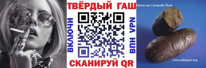 купить закладку  Семилуки  ГАШ Cannabis 