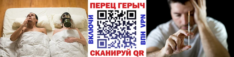 купить наркоту Семилуки ГЕРОИН Heroin