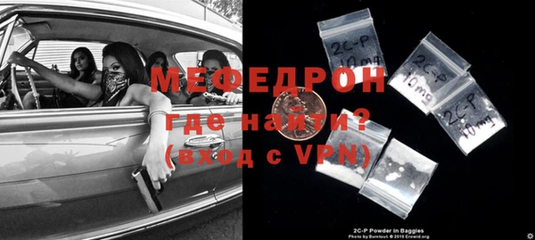 стафф Нефтегорск