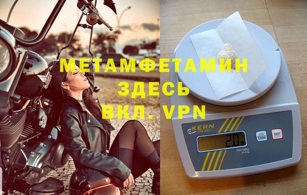 стафф Нефтегорск