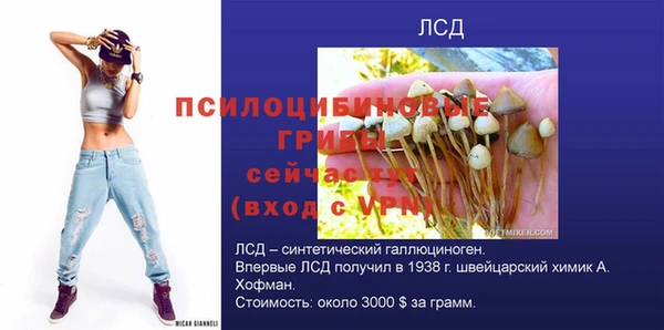 прущий лед Нефтекумск