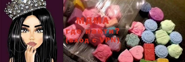 стафф Нефтегорск
