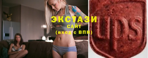 стафф Нефтегорск