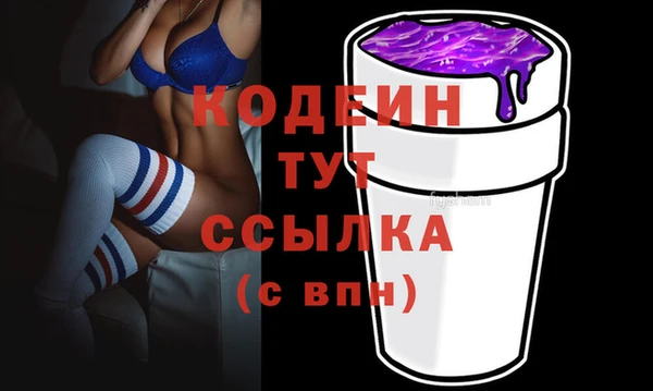 прущий лед Нефтекумск