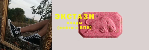 прущий лед Нефтекумск