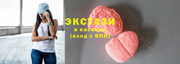 стафф Нефтегорск