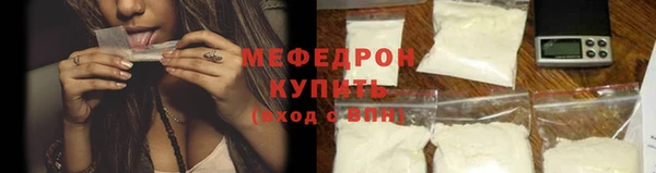 прущий лед Нефтекумск