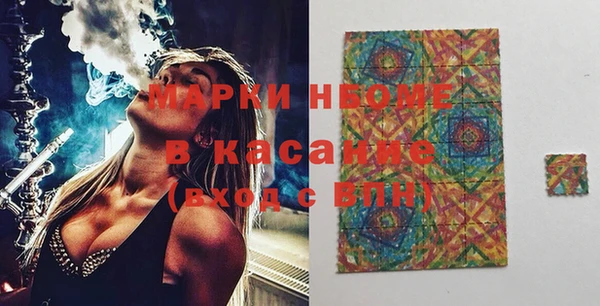 стафф Нефтегорск