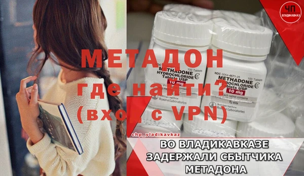 прущий лед Нефтекумск