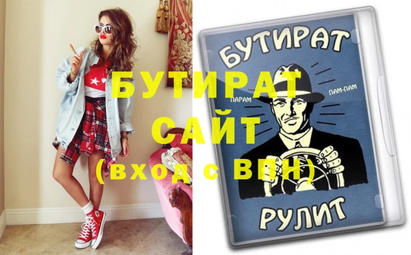 прущий лед Нефтекумск