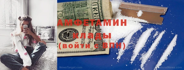 стафф Нефтегорск