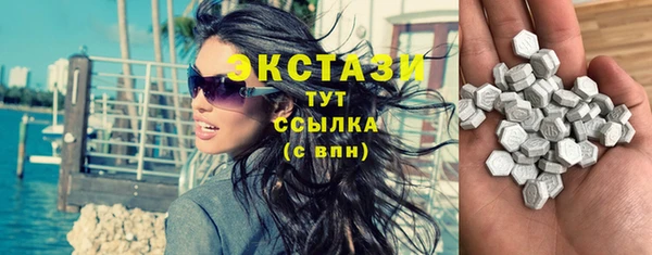 прущий лед Нефтекумск