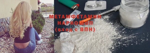 стафф Нефтегорск