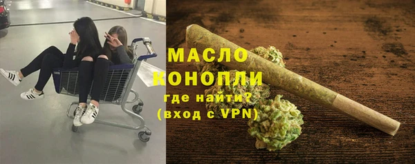 прущий лед Нефтекумск