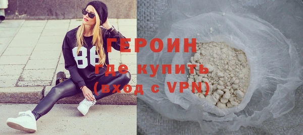 стафф Нефтегорск