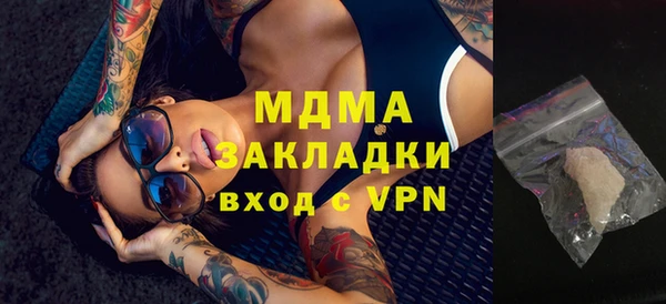 стафф Нефтегорск