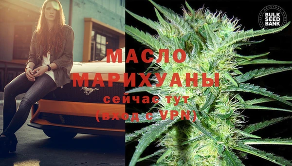 стафф Нефтегорск