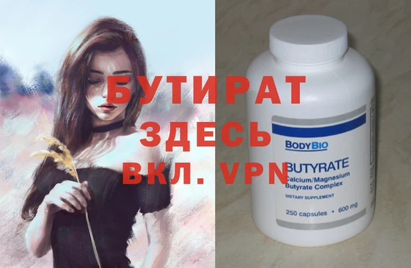 стафф Нефтегорск