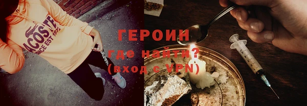 кокаин VHQ Хадыженск