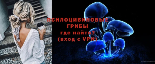 прущий лед Нефтекумск