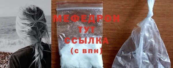 прущий лед Нефтекумск
