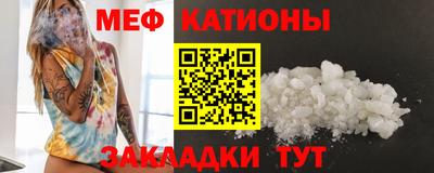 наркотики Новокубанск