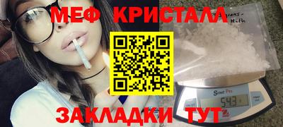 наркотики Новокубанск