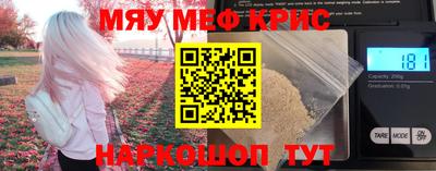 MDMA Новозыбков