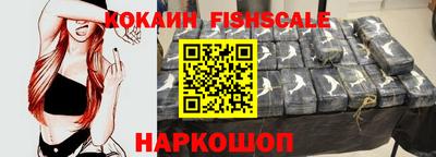 наркотики Новокубанск