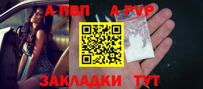 наркотики Новокубанск