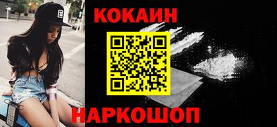 MDMA Новозыбков