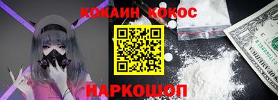 гашиш Новодвинск
