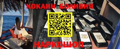 гашиш Новодвинск