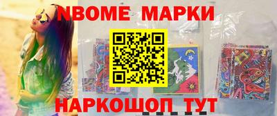 спайс Михайловка
