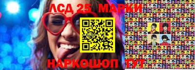 наркотики Новокубанск