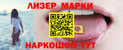 наркотики Новокубанск