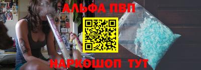 наркотики Новокубанск