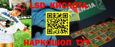 гашиш Новодвинск