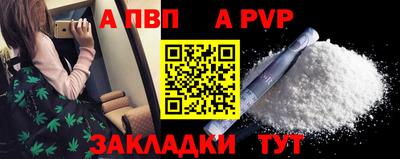 наркотики Новокубанск