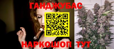 наркотики Новокубанск