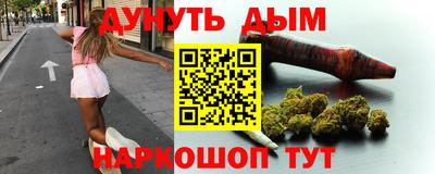 гашиш Новодвинск