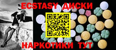 наркотики Новокубанск