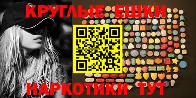 синтетический гашиш Михайловск
