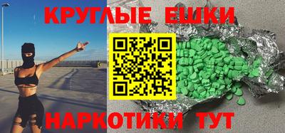 наркотики Новокубанск
